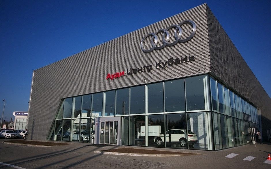 Audi Центр Кубань