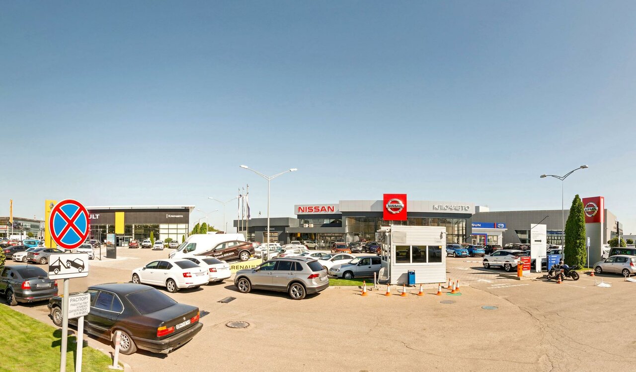 Changan КЛЮЧАВТО Краснодар Аэропорт