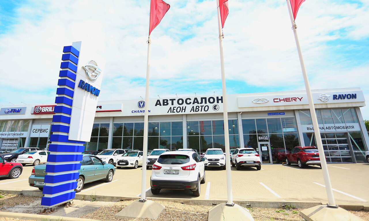 Changan ЛЕОН АВТО Краснодар