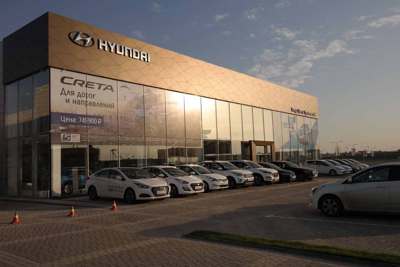 Hyundai Центр Автохолдинг