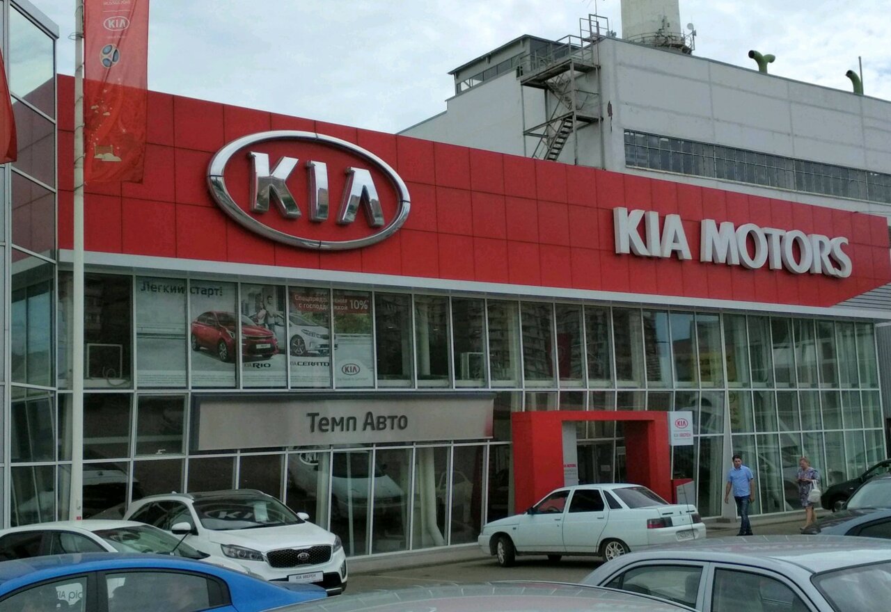 КИА ООО «Темп Авто К»