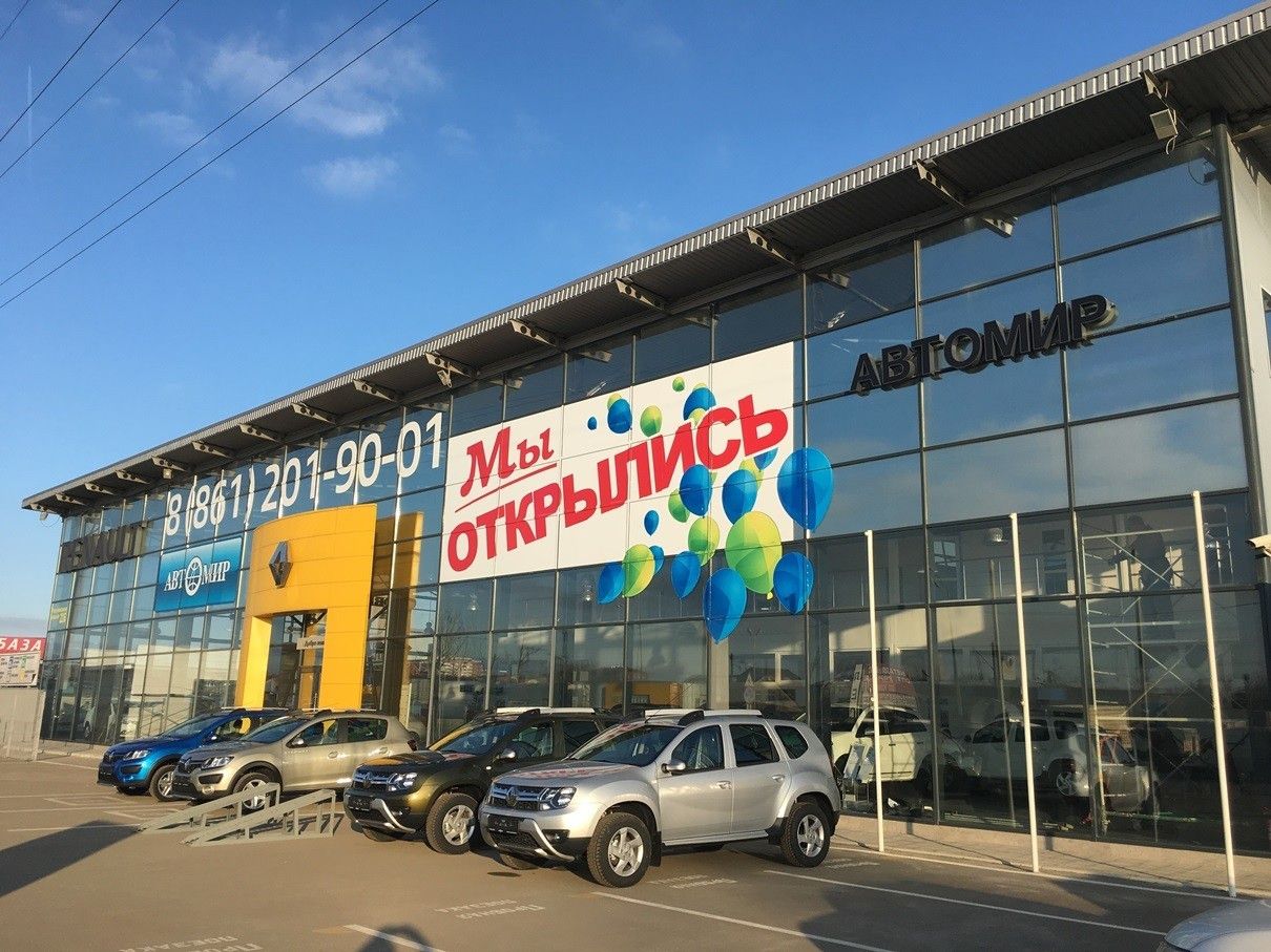 Renault Автомир Краснодар