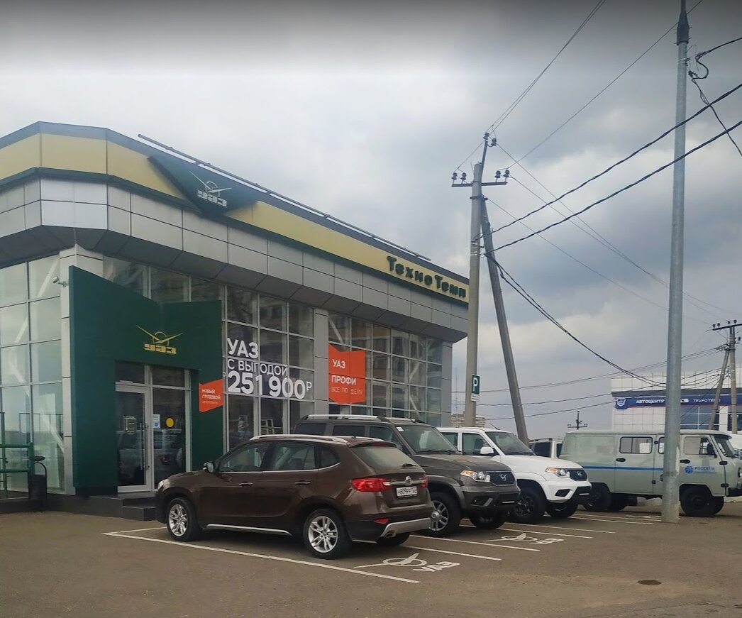 УАЗ Техно Темп на Бородинской